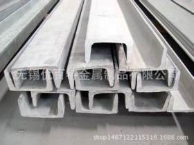 316l不锈钢槽钢，厂价直销316l不锈钢槽钢，槽钢生产厂家