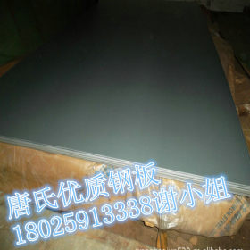 供宝钢QSTE380TM汽车结构热轧酸洗板 QSTE380TM酸洗板 规格全