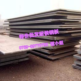 东莞批发Q415NH耐候板 Q415NH耐候钢板 提供原厂材质证明 规格全