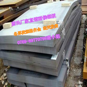 厂家现货 宝钢Q460NH耐高温耐候钢板 焊接结构钢用Q460NH耐候钢板