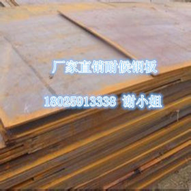 东莞批发Q295GNHL耐候钢 Q295GNHL低碳低合金耐候钢板 可切割