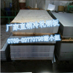 广东现货B170P1高强度冷轧板 B170P1准冷轧钢板 支持切割
