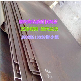 批发Q450NQR1高强度耐候钢板 Q450NQR1耐大气腐蚀耐候钢板