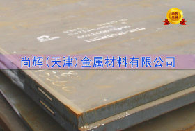 Q345D低合金板 中厚板 40Cr合金板  容器板