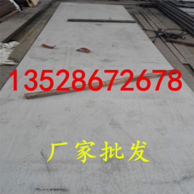 日本进口 439不锈钢板材 SUS439不锈钢板 薄板 冷轧板 附质保书
