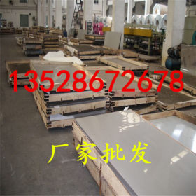日本进口 2205不锈钢板材 2205双相不锈钢 薄板 中厚板 高硬度