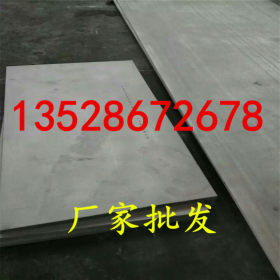 日本进口9cr18mov不锈钢板材高碳高铬9cr18mov中厚板高硬度高耐磨