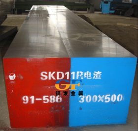 供应进口SKD11冷作模具钢  SKD11大小圆钢 中厚板
