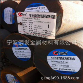 供应G20CrNi2Mo合金渗碳钢