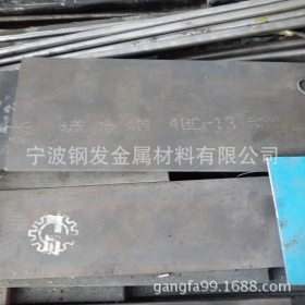 厂家批发430/2B面不锈钢带  430BA面冷轧精密钢带  0.10-1.0毫米