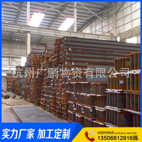 杭州厂家H型钢莱钢 马钢H型钢 下差H型钢非标定制H型钢q235bH型钢