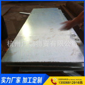 生产 20-30mm中厚钢板 钢板加工 热镀锌钢板 0.3-3.0热镀锌钢板