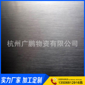 大量生产 不锈钢板201 不锈钢板0.8mm 黑钛金不锈钢板折边加工