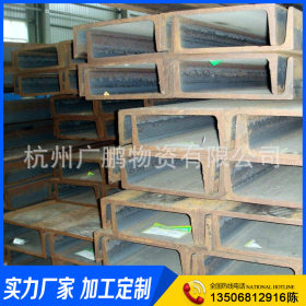 生产供应 12#-14#镀锌槽钢 热镀锌槽钢 杭州槽钢厂家