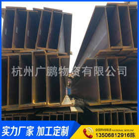 生产热镀锌H型钢 浸镀锌H型钢 各种规格 杭州浙江省H型钢码头提货