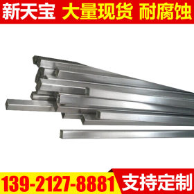 不锈钢方管 304 316不锈钢方管 拉丝表面不锈钢支架管装饰管