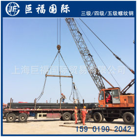 沙钢HRB500E四级钢筋 沙钢高强度抗震四级钢厂家直发 配送至工地