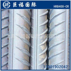 国标三级HRB400CR铬合金螺纹钢  加铬螺纹钢筋 含铬建筑螺纹钢