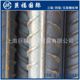 江苏HTRB600五级钢筋 沙钢五级高强度钢筋现货厂家直销价格