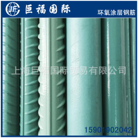 重庆环氧涂层钢筋价格 环氧树脂钢筋现货价格 防腐蚀钢筋加工销售