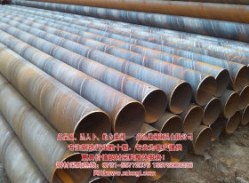 广西柳州螺旋管焊管现货供应商、生产厂家，质优价廉