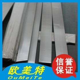 现货供应进口SUS301不锈钢棒 SUS301不锈钢扁钢