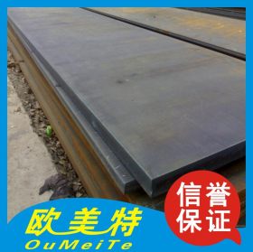 优质3cr13不锈钢板|钢块 耐腐蚀3Cr13mo不锈钢板 不锈钢中厚板