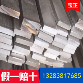 厂家直销 国标不锈钢扁钢 供应优质304不锈钢扁钢 30*80 河南郑州
