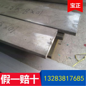 厂家直销 国标不锈钢扁钢 供应优质304不锈钢扁钢 8*10 河南郑州