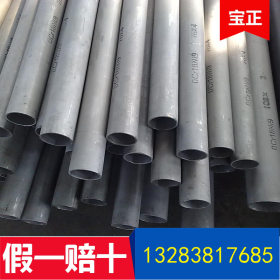 河南郑州厂家直销 不锈钢钢管304 外径406 超大超厚壁管可零切