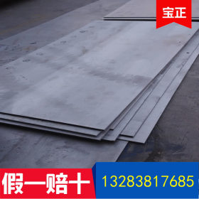 专业批发供应316L不锈钢板 冷轧工艺抗腐蚀不锈钢平板 不锈钢厂家