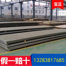 供应2米宽冷轧不锈钢板  2000宽不锈钢宽幅不锈钢板 河南郑州宝正