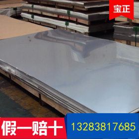 厂家直销 304不锈钢剪板6mm厚以上 不锈钢割板 钢板价格 河南郑州