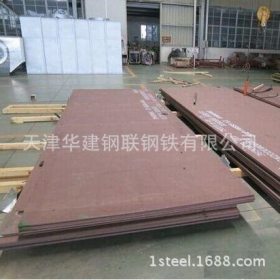 进口xar400耐磨板销售厂家//天津耐磨钢板厂家