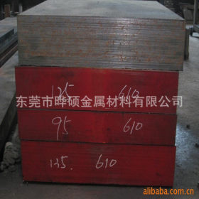 供应日本日立SKD11高碳铬耐磨模具钢板  SKD11板材