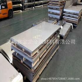 无锡不锈钢板201 厂家销售 可定制 可加工 可做表面处理
