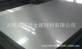 无锡309不锈钢板 标板 可定制 可加工 厂家销售 欢迎致电咨询