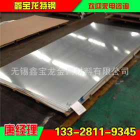 厂家销售不锈钢卷板 316L不锈钢卷板  8K 拉丝 欢迎订购