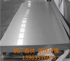 现货供应热轧酸洗板/汽车结构用酸洗板/SAPH400汽车钢板