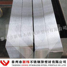 厂家生产 不锈钢扁钢 冷拉不锈钢扁条--（新纬热销）