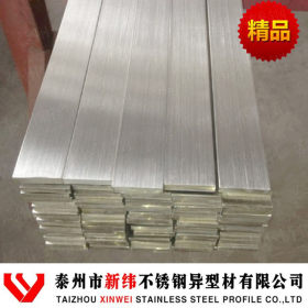 厂家新纬供应不锈钢型材 冷拉扁钢生产厂家 304冷拉不锈钢扁钢