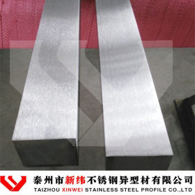 戴南新纬厂家精品供应304拉丝不锈钢方棒型材 冷拉不锈钢方钢