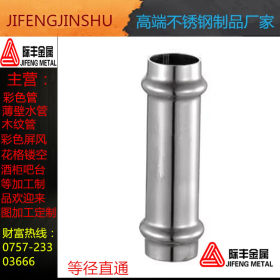 不锈钢管材直销 304不锈钢薄壁水管 卡压式不锈钢圆管DN15-100