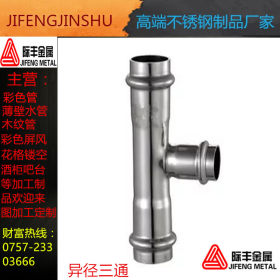 不锈钢管材直销 304不锈钢薄壁水管 卡压式不锈钢圆管DN15-100