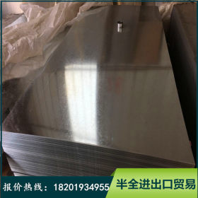 热销供应酸洗板 SPHC酸洗板 结构用酸洗板卷 汽车用酸洗钢板
