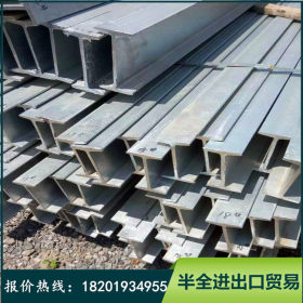 经营批发津西H型钢上海地区总代理热镀锌H型钢 H型钢每日报价