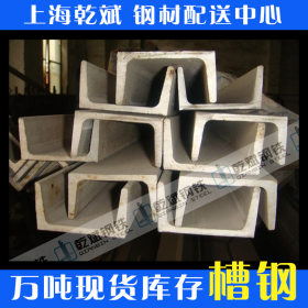 现货供应Q235槽钢40b# 上海现货 特价销售