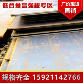 超低碳贝氏体钢镀锌钢板Q690CFD 定制冷轧造船钢板 耐高温钢板