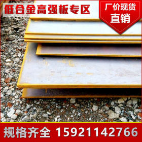 正品厂价供应Q420B/C/D/E高强板 现货高强度钢板 上海高强中板