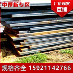 低合金中厚板q235b钢板 高强度中厚板切割 厂家普中板中厚板价格